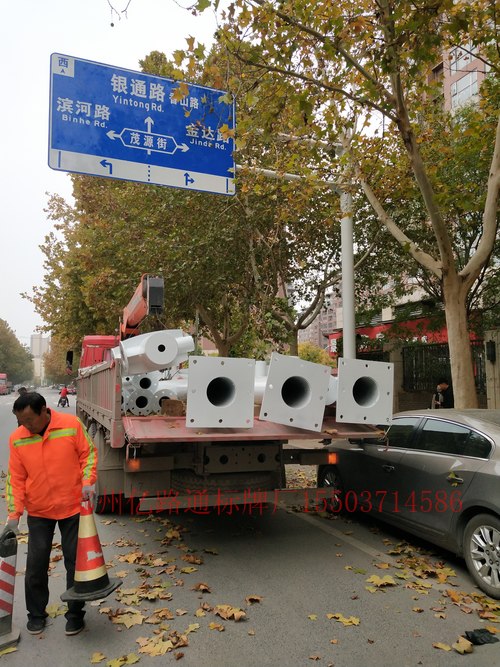 滁州滁州郑州市交通标志牌安装现场
